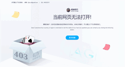Desktop Screenshot of earthshiftx.com